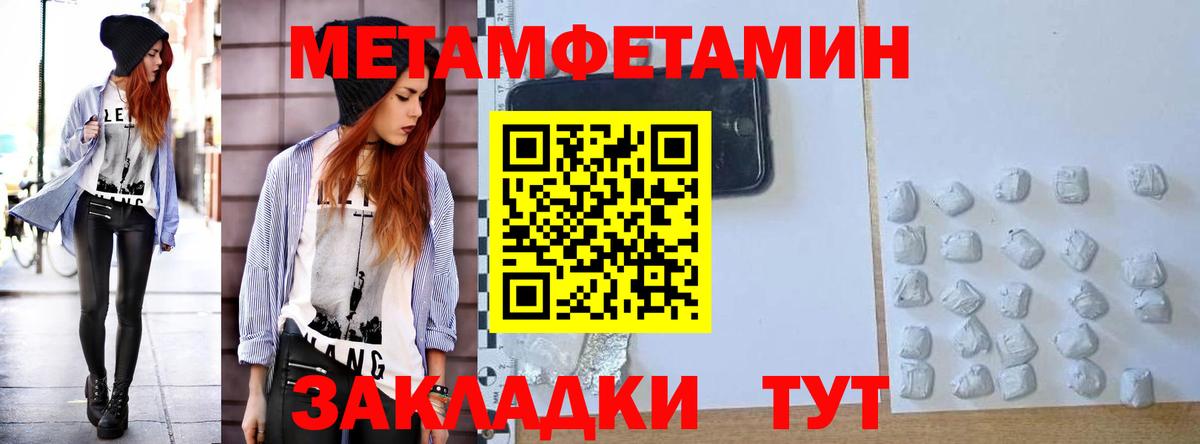 Сланцы  АМФ 98%  АМФЕТАМИН  Вход с VPN 