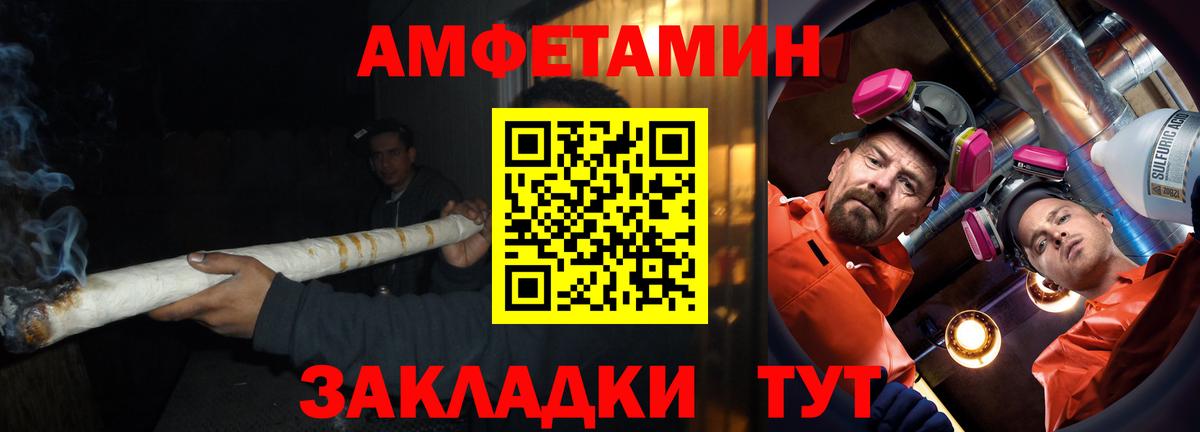 Амфетамин 98% Сланцы