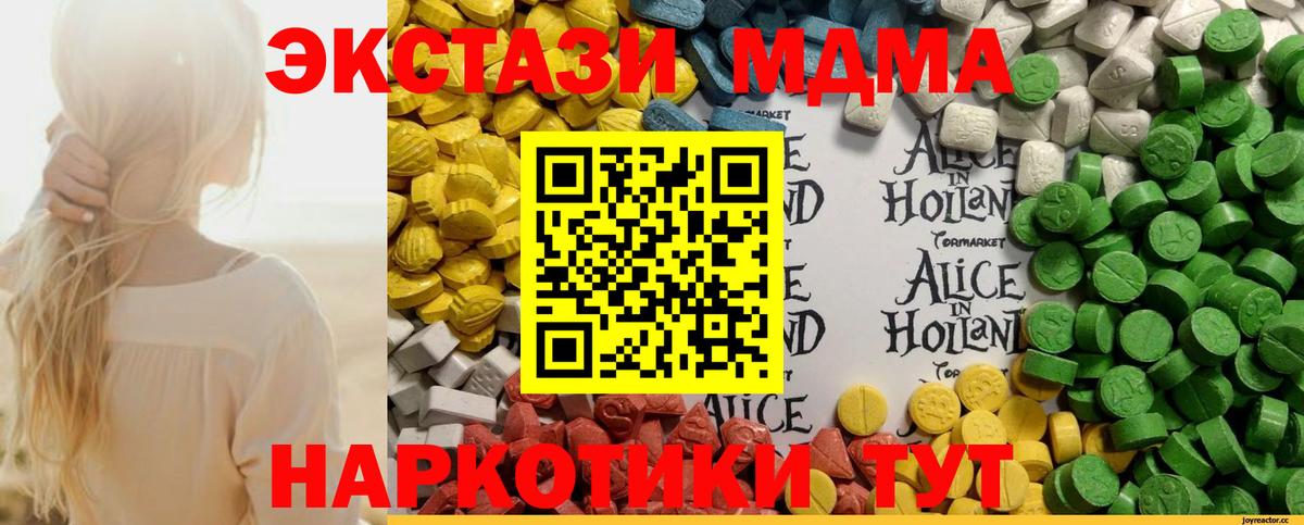 ЭКСТАЗИ круглые  ЭКСТАЗИ диски  как найти закладки  Вход с VPN  Сланцы 
