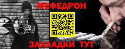 первитин Нальчик