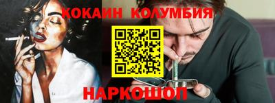 альфа пвп Наро-Фоминск