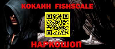 альфа пвп Наро-Фоминск