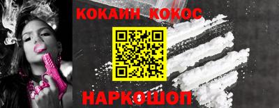 альфа пвп Наро-Фоминск