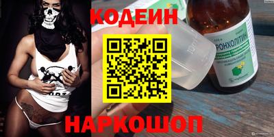 альфа пвп Наро-Фоминск