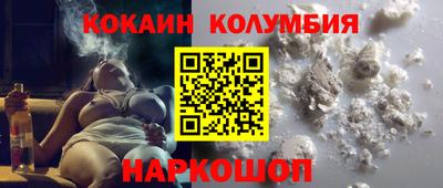 альфа пвп Наро-Фоминск