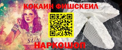 альфа пвп Наро-Фоминск