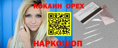 альфа пвп Наро-Фоминск