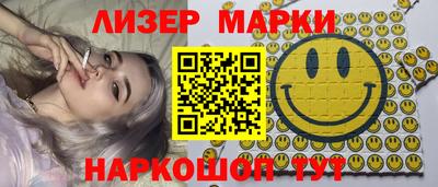 альфа пвп Наро-Фоминск