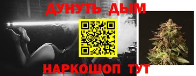 альфа пвп Наро-Фоминск