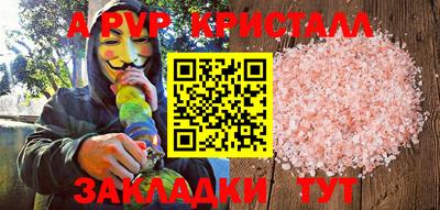 первитин Нальчик