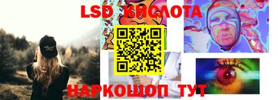 альфа пвп Наро-Фоминск