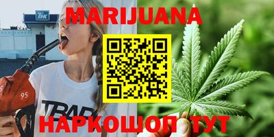 альфа пвп Наро-Фоминск