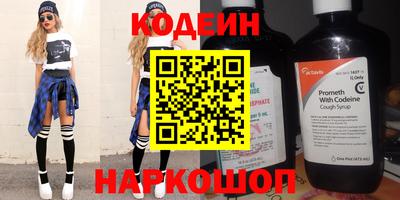 альфа пвп Наро-Фоминск