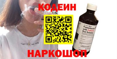 первитин Нальчик