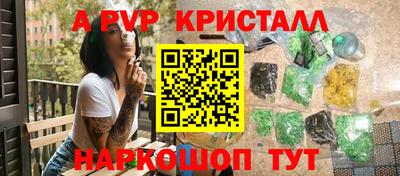 герыч Нарткала