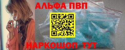 первитин Нальчик