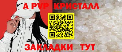 герыч Нарткала