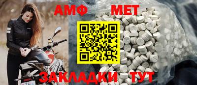 альфа пвп Наро-Фоминск