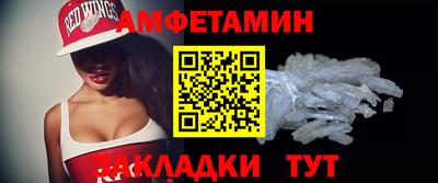 первитин Нальчик