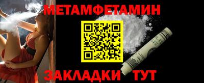 альфа пвп Наро-Фоминск