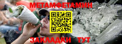 первитин Нальчик