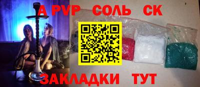 первитин Нальчик