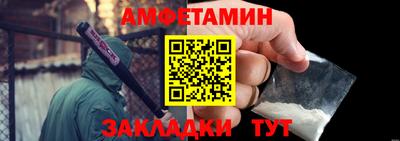 первитин Нальчик