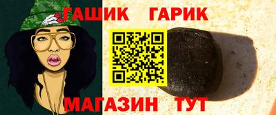 герыч Нарткала