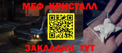 альфа пвп Наро-Фоминск