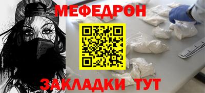 первитин Нальчик