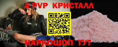первитин Нальчик