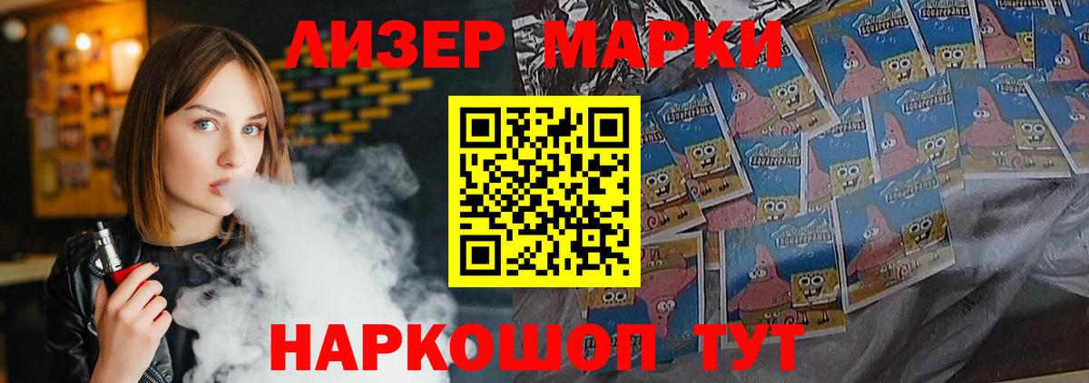 Сланцы  Лсд 25 экстази ecstasy  ЛСД экстази ecstasy  Вход с VPN 
