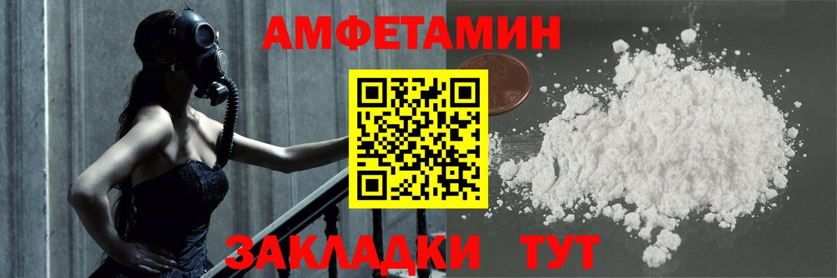 МЕТАМФЕТАМИН Methamphetamine Сланцы