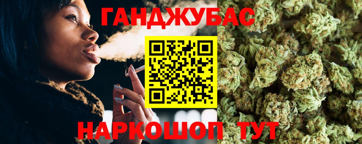 Сланцы  Бошки Шишки ГИДРОПОН  Конопля конопля  Вход с VPN  Канабис Amnesia 