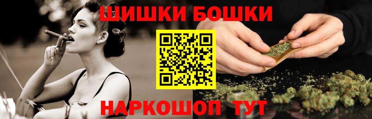 Каннабис Ganja Сланцы